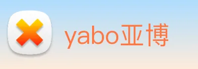 yabo亚博 Logo
